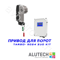Комплект автоматики Allutech TARGO-5024-230KIT Установка на вал в Зеленокумске 