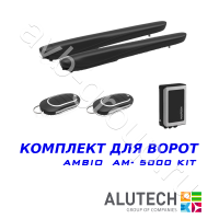 Комплект автоматики Allutech AMBO-5000KIT в Зеленокумске 