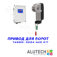 Комплект автоматики  Allutech TARGO-5024-400KIT Установка на вал в Зеленокумске 