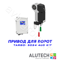 Комплект автоматики Allutech TARGO-10024-400KIT Установка на вал в Зеленокумске 