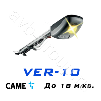 Комплект CAME VER-10 для секционных ворот высотой до 3,25 метров в Зеленокумске 
