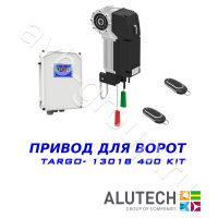 Комплект автоматики Allutech TARGO-13018-400KIT Установка на вал в Зеленокумске 