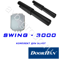 Комплект автоматики DoorHan SWING-3000KIT в Зеленокумске 