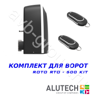 Комплект автоматики Allutech ROTO-500KIT в Зеленокумске 